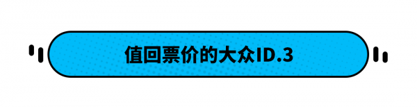 都說它比公交還省錢？這些車不僅易開安靜 還賣得超好！