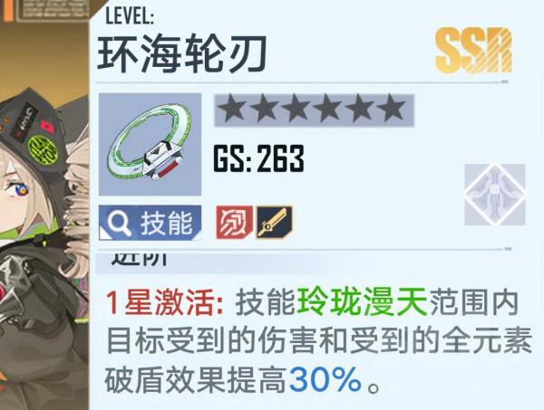 幻塔:鐮刀冰弓冰錘舊日幻想衝層感想 幻塔:鐮刀冰弓冰錘舊日幻想衝層感想