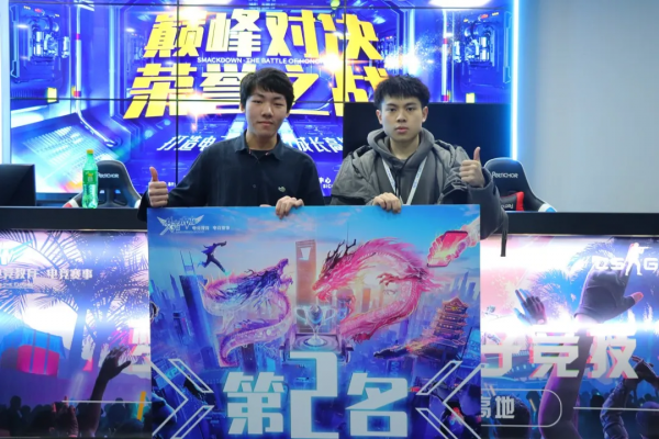 夢競未來電子競技2021冬季賽圓滿落幕