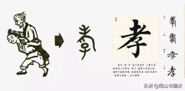 “寒衣節”所想,“孝”在何處 “寒衣節”所想,“孝”在何處