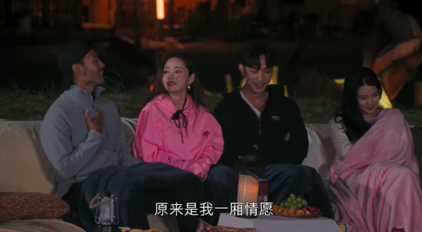 《單身即地獄》結局，看完崔時訓做的3件事，發現他渣得明明白白