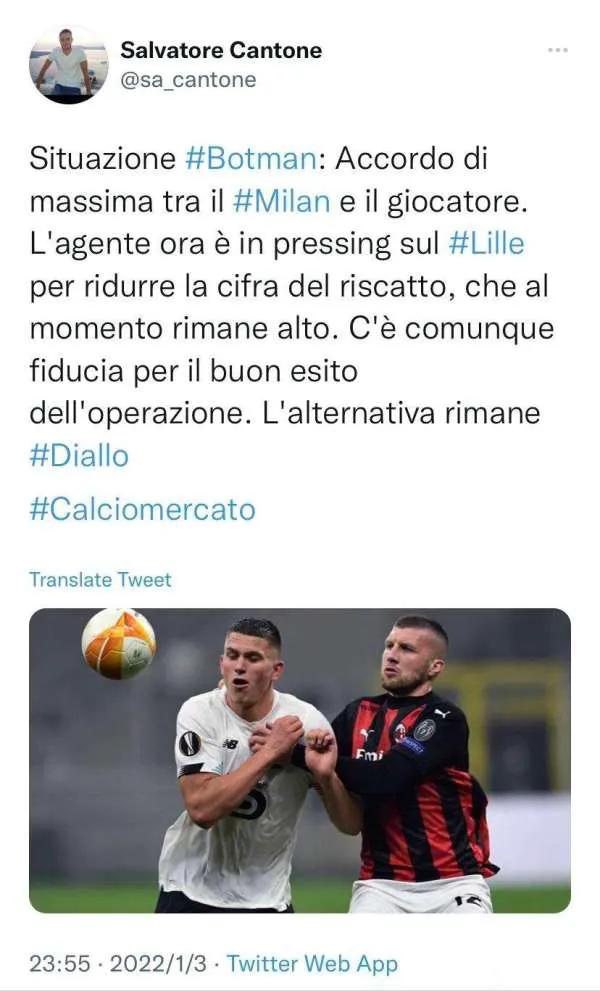 米蘭與博特曼達成原則性一致，但目前里爾要價較高
