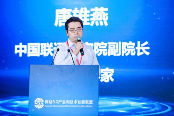 盤點2021年網路5.0峰會:成果豐碩,未來可期 盤點2021年網路5.0峰會:成果豐碩,未來可期