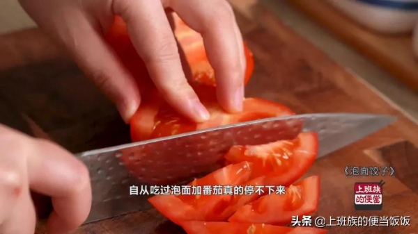 泡麵裡面加點它，一口上癮，香絕了