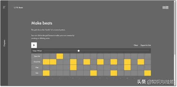最近發現7款相見恨晚的學習網站,實用且免費,建議收藏 最近發現7款相見恨晚的學習網站,實用且免費,建議收藏
