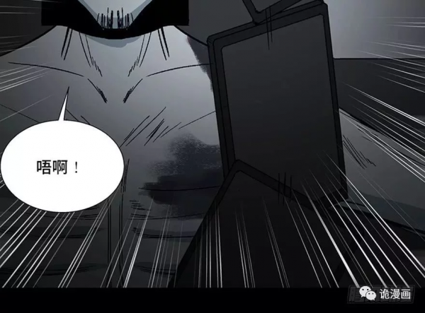 漫畫：歸家的執念