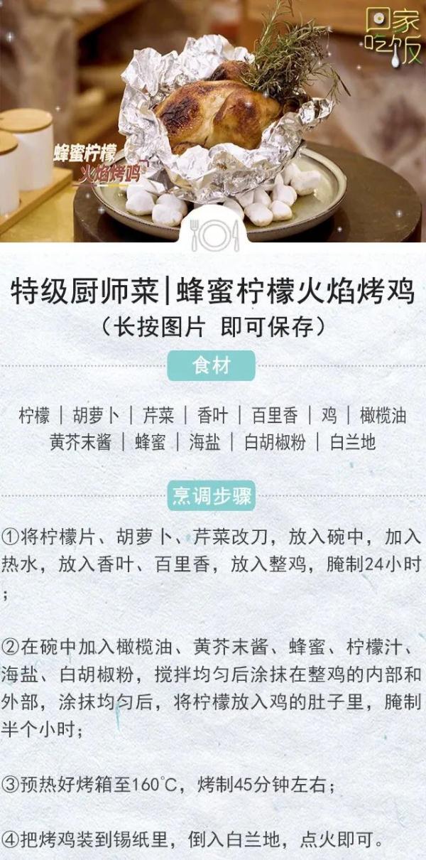 這樣做菜好吃、好玩、還好看,還不趕緊學起來 這樣做菜好吃、好玩、還好看,還不趕緊學起來