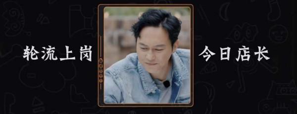 《大灣仔的夜》張智霖當選店長，梁漢文整蠱謝天華，神秘大咖空降