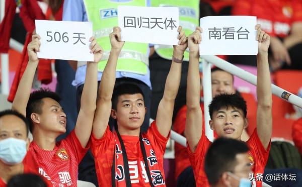 真懸了!廣州隊內部再爆不利訊息,名記透露:又一冠軍隊面臨解散 真懸了!廣州隊內部再爆不利訊息,名記透露:又一冠軍隊面臨解散