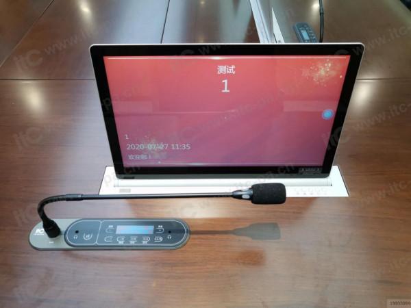 itc助力恆實置業廣場智慧綜合型樓宇建設！創造現代化數字空間