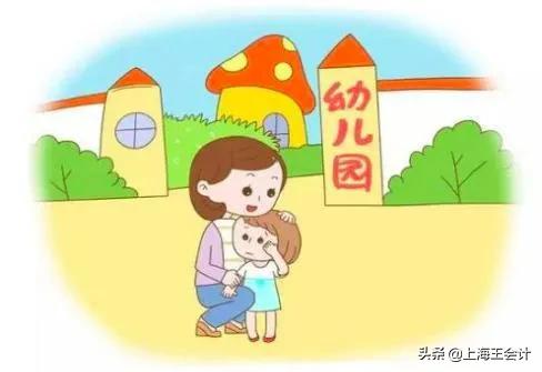 孩子不願意去幼兒園怎麼辦？孩子焦慮的解決辦法