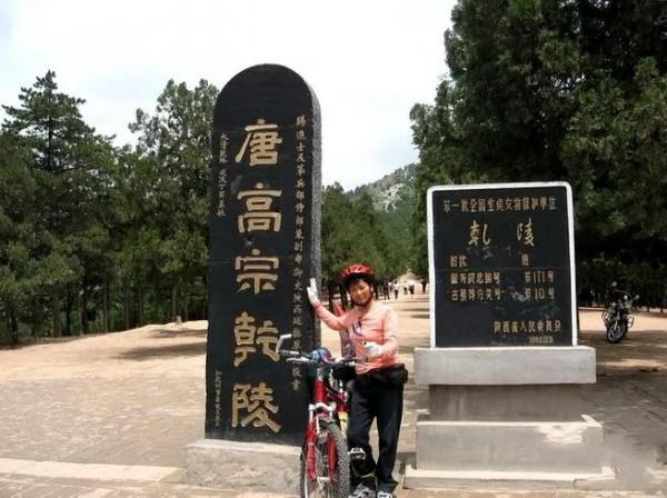 太陽啊 我終於把你背到了崑崙山之 秦地續篇