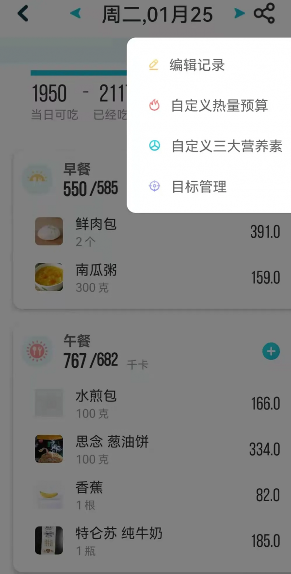 A24 &vert; 身體習慣：輕鬆減肥不反彈？