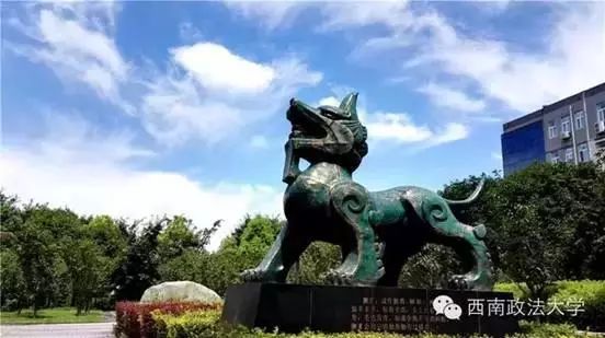 這是不是你在法學院就認識的神獸“獬豸”？
