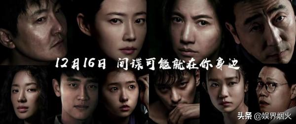 《雪中悍刀行》讓位給《對手》,央視壓軸大戲,國安題材諜戰劇 《雪中悍刀行》讓位給《對手》,央視壓軸大戲,國安題材諜戰劇