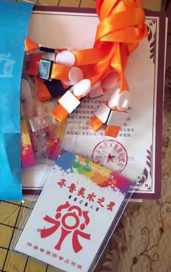 重磅!首屆“齊魯美術之星”書畫才藝大展賽複賽評審圓滿結束 重磅!首屆“齊魯美術之星”書畫才藝大展賽複賽評審圓滿結束