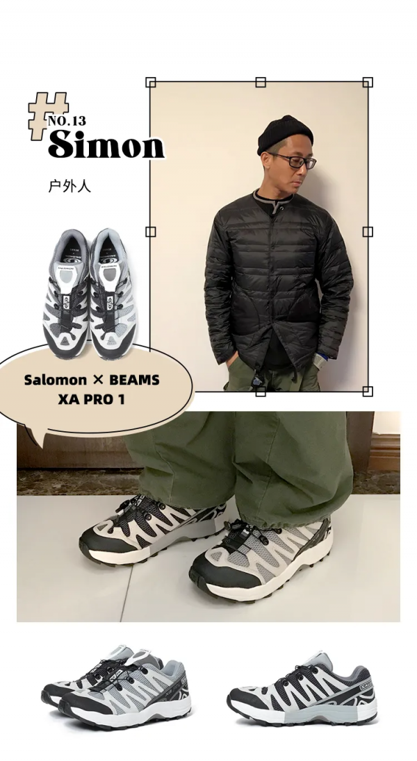 山中好友年度選物の終極合集