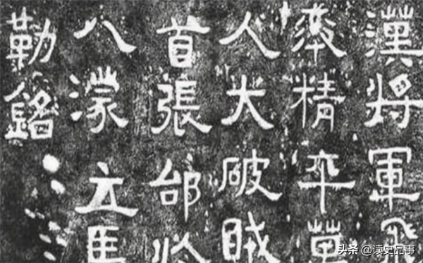 張飛墓被髮掘，出土的文物揭開了他的真面目，顛覆傳統印象