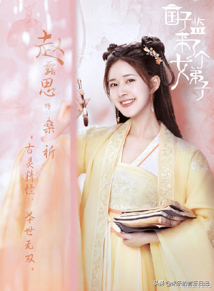 劉宇寧獻唱趙露思新劇,這一次他不再是“愛情保安” 劉宇寧獻唱趙露思新劇,這一次他不再是“愛情保安”