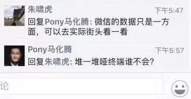 移動網際網路10年回憶錄：世界變好了嗎？