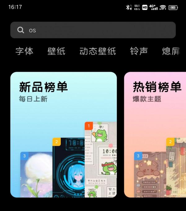 Ocean即將來臨,Origin 1.0還剩些啥?(UI體驗) Ocean即將來臨,Origin 1.0還剩些啥?(UI體驗)