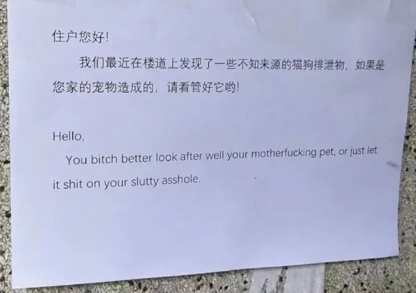 沒有百八十年文學造詣,真寫不出這種文字 沒有百八十年文學造詣,真寫不出這種文字