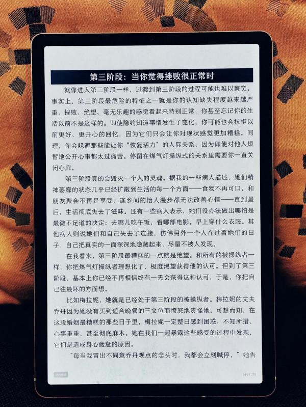 李靚蕾說王力宏“gaslighting”,到底什麼意思? 李靚蕾說王力宏“gaslighting”,到底什麼意思?