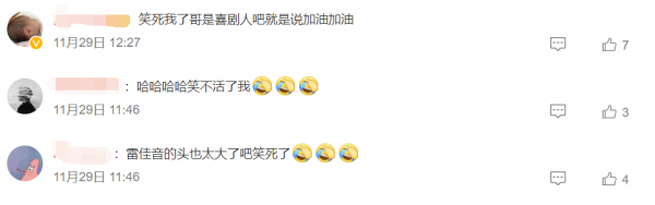 明星光劍變身哪家強？倪虹潔秀肌肉，辛芷蕾搞笑，肖戰無效換裝