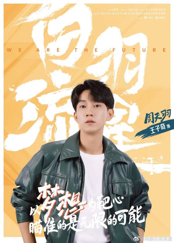 11月，《安樂傳》《謝謝你醫生》等11部新劇殺青