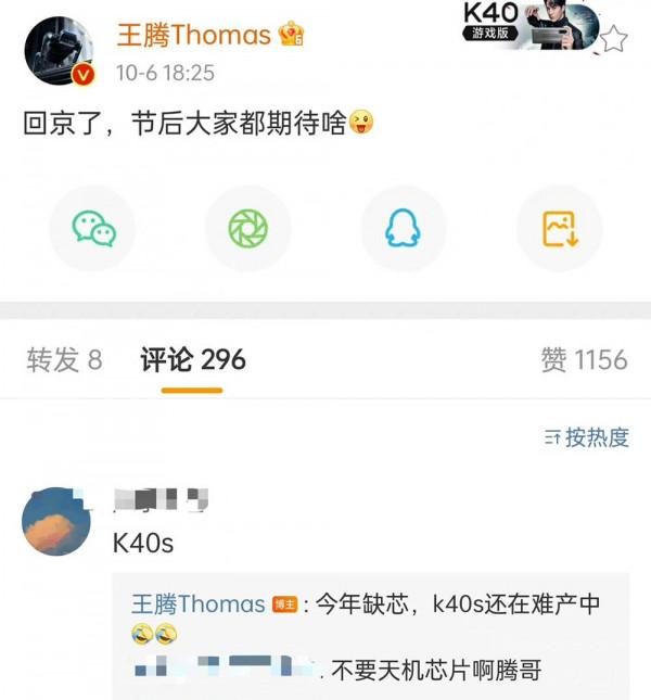 5000mAh起!四款大容量電池手機曝光,或在雙十一前釋出 5000mAh起!四款大容量電池手機曝光,或在雙十一前釋出