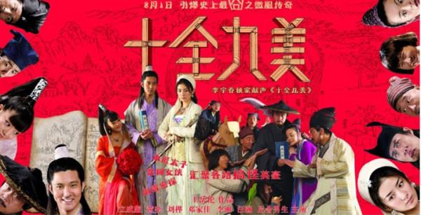 2006年，爆火全國的“後舍男生”，現狀如何？