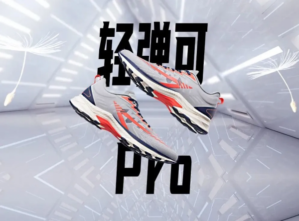 李寧超輕系列回顧！19代曝光外形沒變化，全掌䨻科技，翻車了麼？