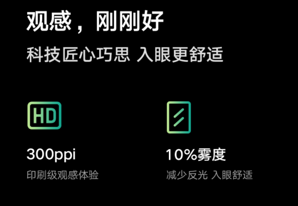 橫看成嶺側成峰,電紙書上有乾坤——墨案MIX體驗分享 橫看成嶺側成峰,電紙書上有乾坤——墨案MIX體驗分享