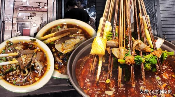 在一個特別不起眼的小衚衕裡,有一家有點像大排檔的6毛涮串 在一個特別不起眼的小衚衕裡,有一家有點像大排檔的6毛涮串