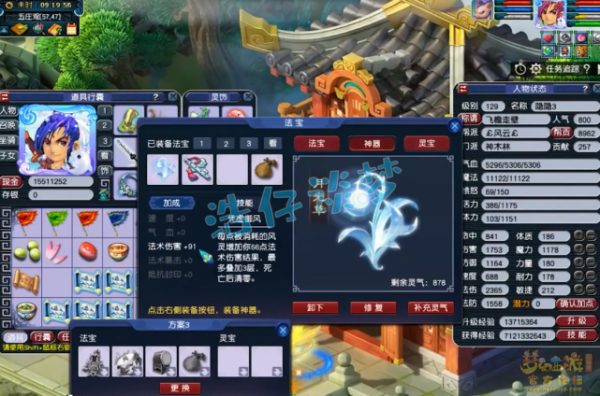 夢幻西遊:129極限神木林,5件130簡易,一身裝備只為競速而生 夢幻西遊:129極限神木林,5件130簡易,一身裝備只為競速而生