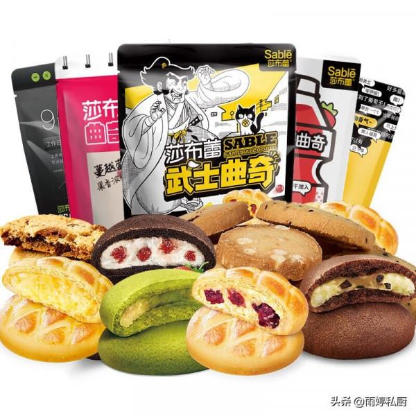 逛超市時,遇見這5款“寶藏餅乾”別錯過,雖然便宜,卻巨好吃 逛超市時,遇見這5款“寶藏餅乾”別錯過,雖然便宜,卻巨好吃