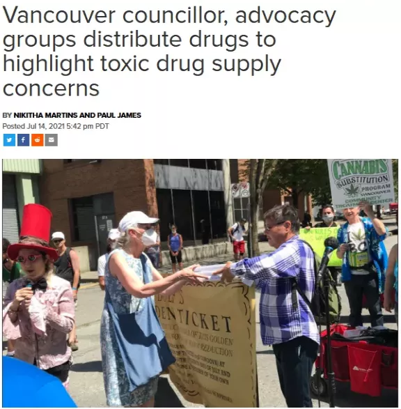 北美首個！大溫診所給患者開海洛因！衛生局還大力支援