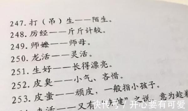 日軍截獲我軍重要電報,每個字都認識,卻讀不懂!或許你也讀不懂 日軍截獲我軍重要電報,每個字都認識,卻讀不懂!或許你也讀不懂