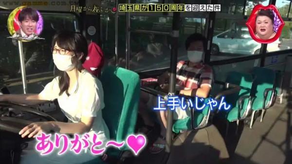 日本小哥一衝動買了輛二手公交車,還挺實用的 日本小哥一衝動買了輛二手公交車,還挺實用的