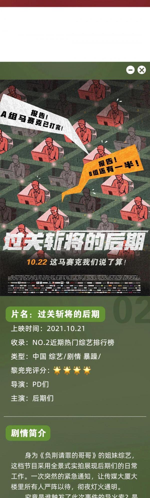 今天，娛樂圈所有的瓜都在這了……