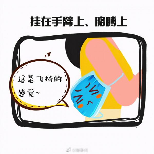 臨時收納口罩，你做對了嗎