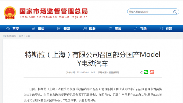 奧密克戎現重要訊號！中概股集體大反彈，阿里大漲10%，滴滴漲9.8%，百度漲超7%！疫苗股卻崩了…