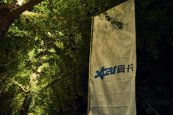 「活動聚會」世界公園潮車節 低趴改裝車一次看個夠