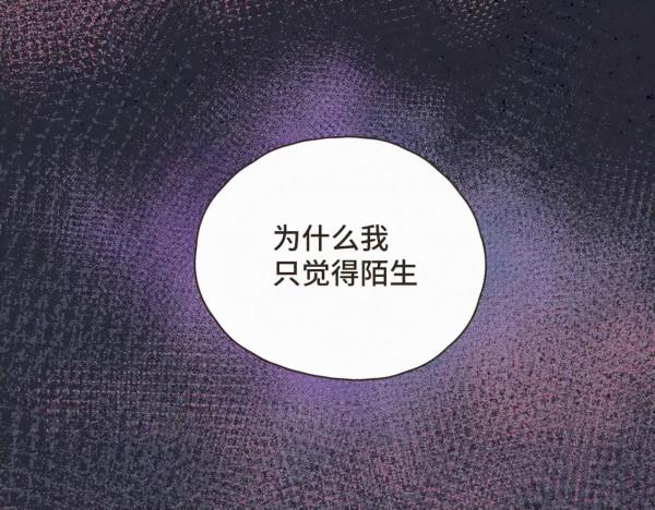 漫畫:我也想做一個微笑的少年 漫畫:我也想做一個微笑的少年