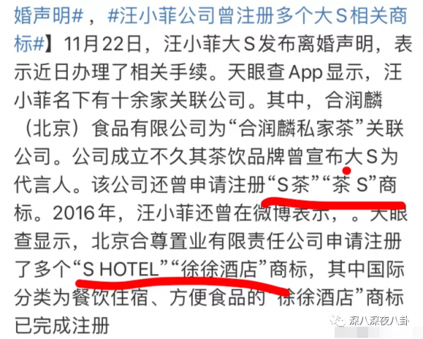 永遠可以相信大S，姐姐是真不騙人