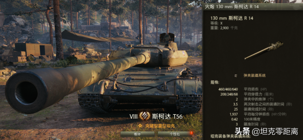 坦克世界 流氓8金重坦、英國彈夾152炮.國服聖誕箱子看完不迷路 坦克世界 流氓8金重坦、英國彈夾152炮.國服聖誕箱子看完不迷路