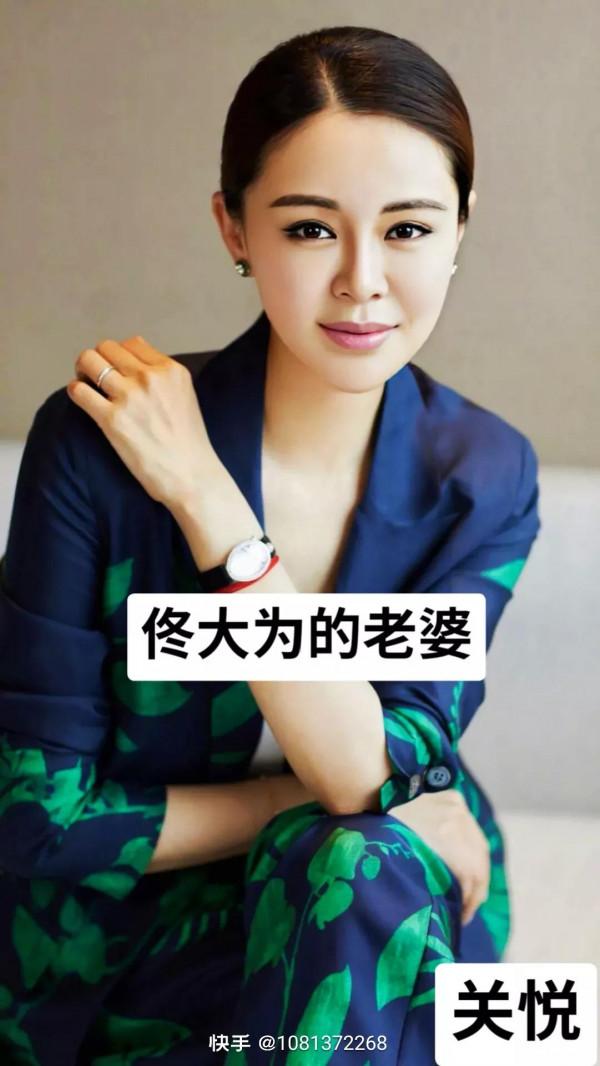 下列男星的老婆你認識誰? 下列男星的老婆你認識誰?