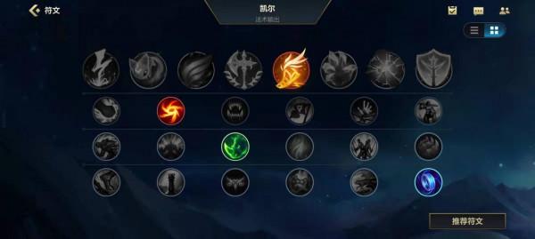 LOLM後期最強大核天使教學 利刃在手 制裁八方