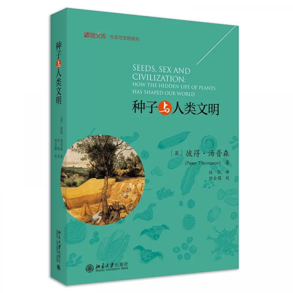 《紅色家規》《四合院的零七八碎》《頤和園的犄角旮旯》《茶禪》《與道逍遙:老莊的道家智慧》…… 《紅色家規》《四合院的零七八碎》《頤和園的犄角旮旯》《茶禪》《與道逍遙:老莊的道家智慧》……
