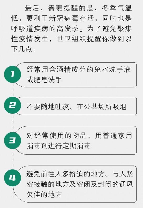 戴口罩後做這些事，防不住病毒！